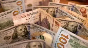 سعر الدولار بنهاية تعاملات اليوم الأحد 5 أبريل 2026