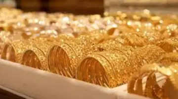 سعر الذهب اليوم في مصر يواصل التراجع بمنتصف تعاملات الجمعة