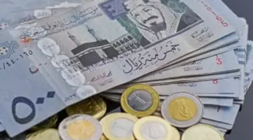 سعر الريال السعودي اليوم الأحد 19 أبريل 2026