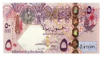 سعر الريال القطري مقابل العملات اليوم الأحد 19 أبريل 2026