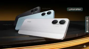 شاومي تكشف مبكراً عن هاتف Poco C81 Pro الاقتصادي الجديد
