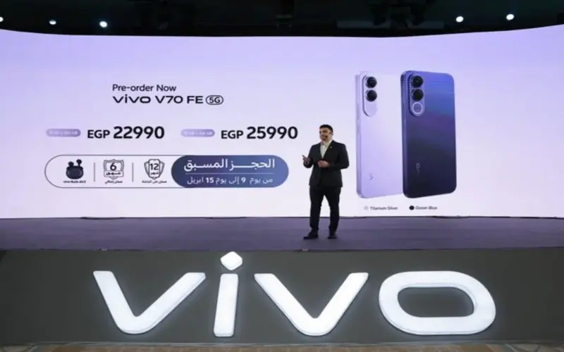 شركة vivo تطرح هاتف V70 FE في مصر