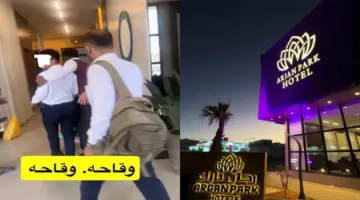 صحيفة المرصد – أول رد من إدارة فندق أرجان بارك تجاه الموظف الذي حاول الاعتداء على مواطنة نزيلة وهددها بعدم دخول مصر