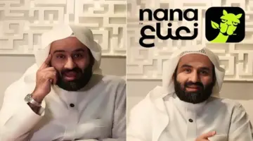 صحيفة المرصد – بالفيديو: محامٍ وأمين إفلاس يوضح ماذا تعني إعادة التنظيم المالي لتطبيق نعناع من لجنة الإفلاس