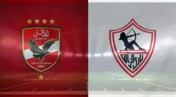 ضياء السيد: نتائج مباريات اليوم تحدد بطل الدوري