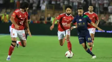 طاقم تحكيم أوروبي لقيادة القمة 132 بين الأهلي والزمالك في الدوري