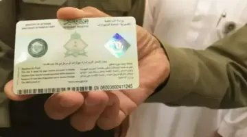عاجل: السعودية تُلغي التجديد السنوي نهائياً – هوية المقيم الجديدة بـ600 ريال لمدة 5 سنوات… هل توفر أم تُكلف أكثر؟