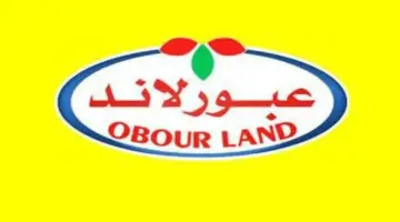 “عبور لاند” تزيد أسعار منتجاتها من الجبن والألبان والعصير