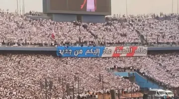 عمرو الدردير يوجه رسائل لجماهير الزمالك قبل لقاء بلوزداد