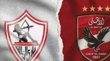 غير مضمونة.. بشير التابعي يتنبأ بنتيجة مباراة القمة بين الأهلي والزمالك