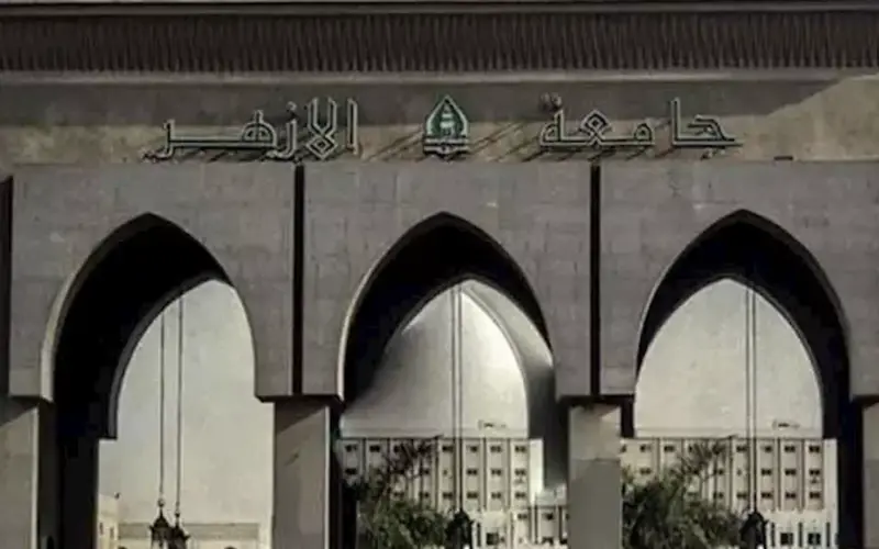 فرص عمل جديدة بكليات جامعة الأزهر – شروط وتفاصيل