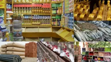 قائمة الأسعار اليوم: انخفاض الأسمنت واللحوم والذهب