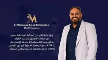 قبل الصيف.. د.محمد عماد الدين يكشف سر القوام المتناسق بدون مجهود