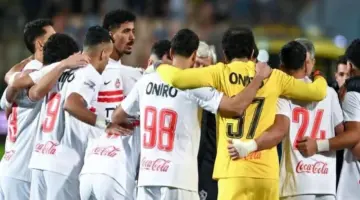 قناة مفتوحة تنقل مباراة الزمالك وشباب بلوزداد في الكونفدرالية.. اضبطها الآن