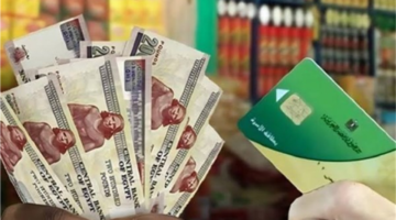 كيفية صرف منحة الـ400 جنيه من «التموين» في حال ضياع البطاقة.. إليك الحل
