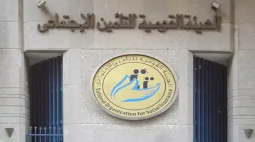 لا قيود جغرافية ورقمنة الخدمات.. مزايا سيستم التأمينات الجديد