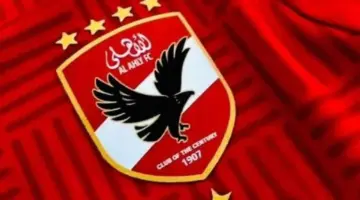 لاعب سوبر على رادار الأهلي لتعويض رحيل ديانج.. من يكون؟