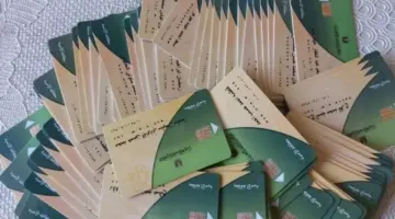 لتفادي إيقاف الدعم.. الأوراق المطلوبة وكيفية تحديث بيانات البطاقة التموينية أونلاين