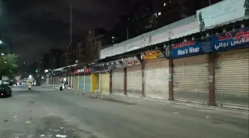 لـ 11 مساءً.. تمديد مواعيد غلق المحلات اعتبارا من غد الجمعة وحتى الاثنين