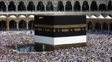لمريدي زيارة بيت الله الحرام.. متى يبدأ موسم الحج 2026 فلكيًا؟
