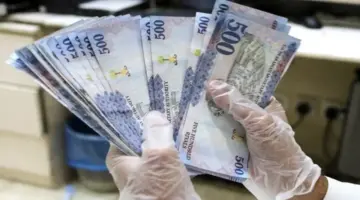 ما هو سعر الريال السعودي اليوم الثلاثاء 14 أبريل 2026؟