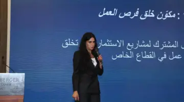 مبادرة “الاستثمار من أجل التوظيف”.. بدء باب التقديم للشركات لتلقي تمويل