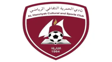 مبادرة جديدة من «الحمرية» لدعم التنافس الرياضي