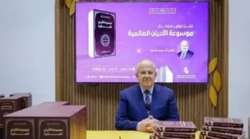 مجلس أمناء جائزة الشيخ زايد يحتفي بـ «موسوعة الأديان العالمية» للخشت كإضافة نوعية للثقافة العربية