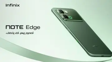 مواصفات Note Edge أول هاتف يضع منصة MTK 7100 5G في العالم