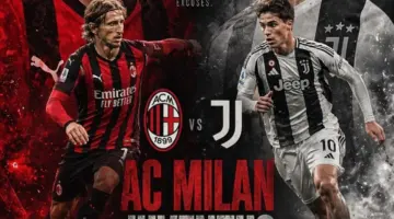ميلان ويوفنتوس في مواجهة حاسمة على مقاعد دوري أبطال أوروبا