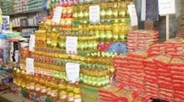 هل يمكن الاستعلام عن منحة الـ400 جنيه من التموين عبر بوابة مصر الرقمية؟