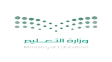 وزارة التعليم | هيئة تقويم التعليم والتدريب تطلق منصات غرفة حالة التعليم والتدريب المخصصة لإدارات التعليم