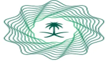 وزارة المالية تعلن بدء العمل بنظام الرقابة المالية وتُصدر لائحته التفيذية