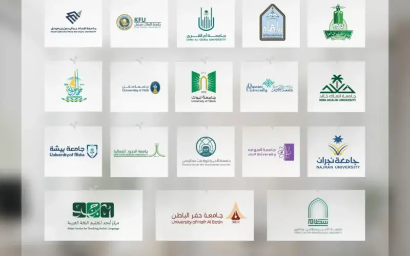 مجمع الملك سلمان العالمي للغة العربية يعقد اختبار “هَمْزَة” الأكاديمي في 18 جامعة سعودية ومركزًا تعليميًا