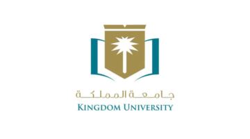 “جامعة المملكة”….خطوة جديدة نحو تعليم عالمي برؤية سعودية