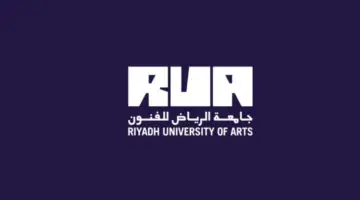 شملت 8 تخصصات تدخل السعودية لأول مرة.. اليك تفاصيل التسجيل والقبول في جامعة الرياض للفنون والثقافة