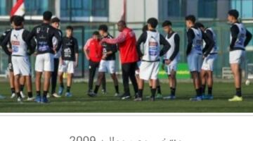 أمم أفريقيا للناشئين.. موعد مباراة مصر وتونس والقنوات الناقلة