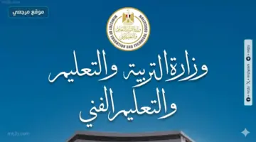 التعليم تعلن فتح التقدم لجائزة زايد للاستدامة لمدارس التعليم الفني