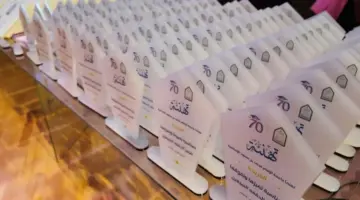 حرم أمير الرياض ترعى تخريج الدفعة 70 من طالبات جامعة الإمام محمد بن سعود
