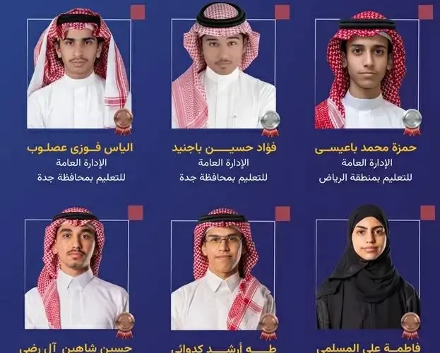 السعودية تحقق 6 ميداليات دولية في أولمبياد الأحياء الدولي المفتوح 2026 بروسيا