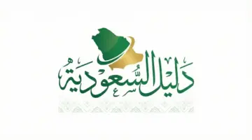 رسمياً:من وزارة التعليم مواعيد الاختبارات وبداية الاجازة الصيفية في الرياض وجدة ومكة والمدينة والطايف