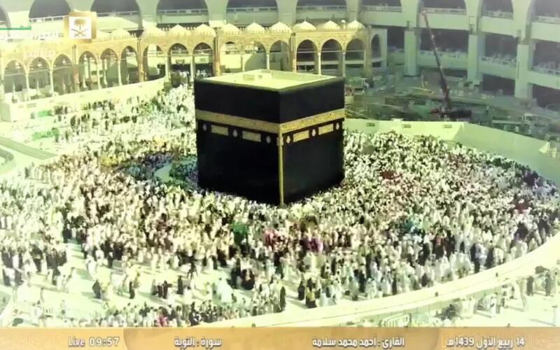 تردد قناة السعودية للقرآن الكريم على نايل سات وعرب سات لنقل مناسك الحج