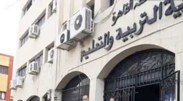 تعليم القاهرة تعلن غدًا نتائج سنوات النقل للابتدائي والإعدادي إلكترونيًا