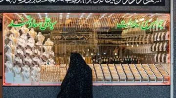 أسعار الذهب في العراق الأحد 24 مايو 2026 وفق آخر تحديث : CNN الاقتصادية