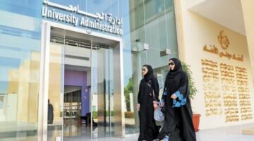 السعودية الـ18 عالميا في نسبة البالغين الحاصلين على تعليم جامعي