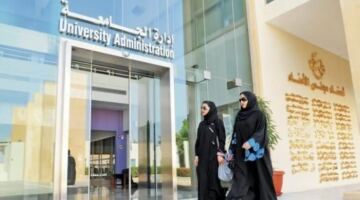 السعودية الـ18 عالميا في نسبة البالغين الحاصلين على تعليم جامعي