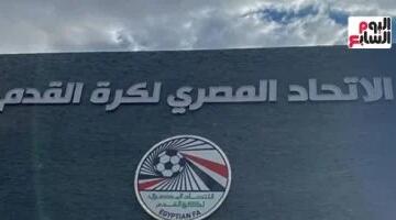 تعرف على موعد فتح القيد للدورى المصرى فى الموسم الجديد