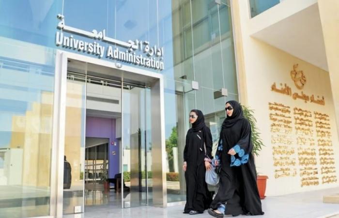 السعودية الـ18 عالميا في نسبة البالغين الحاصلين على تعليم جامعي