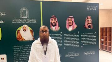 جريدة الرياض | الدراسة في المملكة صنعت مسيرتي العلمية والدعوية