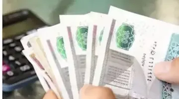 موعد صرف الدعم النقدي تكافل وكرامة عن شهر يونيو
